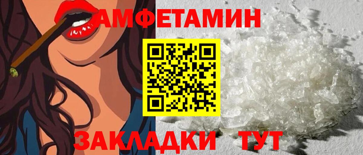 Меф МЯУ МЯУ  ТГК  Гашиш  МАРИХУАНА  Нурлат  Вход с VPN  Мефедрон кристаллы  Кокаин  Экстази 