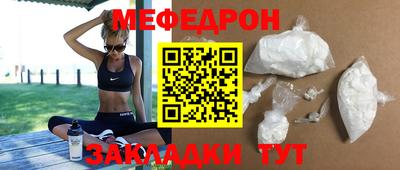 прущая мука Среднеуральск