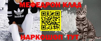 мефедрон VHQ Старая Купавна