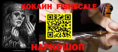 дмт Ставрополь