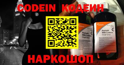 мефедрон VHQ Старая Купавна