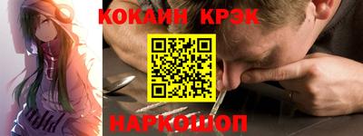 дмт Ставрополь