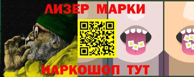 дмт Ставрополь