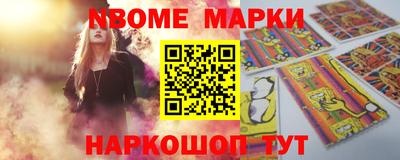 дмт Ставрополь