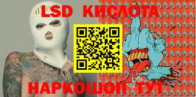 мефедрон VHQ Старая Купавна