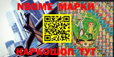 мефедрон VHQ Старая Купавна
