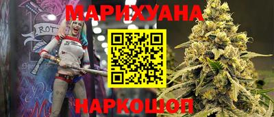 мефедрон VHQ Старая Купавна