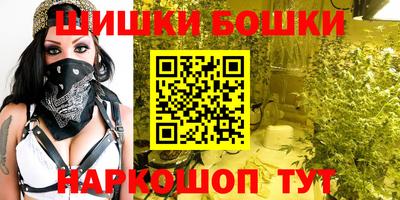 мефедрон VHQ Старая Купавна