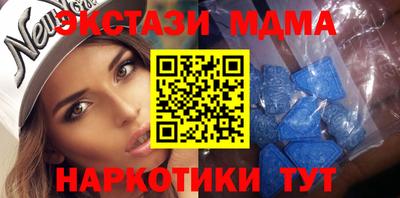 мефедрон VHQ Старая Купавна