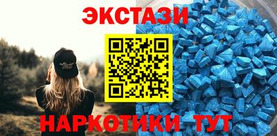 мефедрон VHQ Старая Купавна