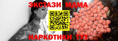 дмт Ставрополь