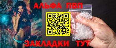 дмт Ставрополь