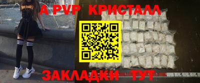 мефедрон VHQ Старая Купавна