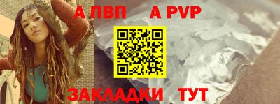 мефедрон VHQ Старая Купавна