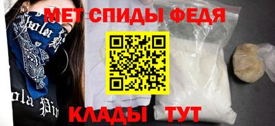 мефедрон VHQ Старая Купавна