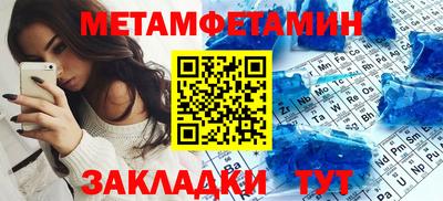 мефедрон VHQ Старая Купавна