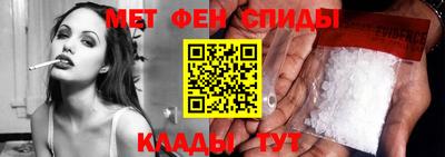 дмт Ставрополь