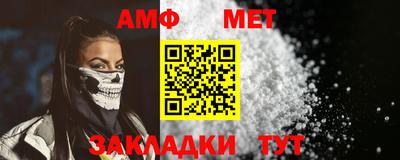 мефедрон VHQ Старая Купавна