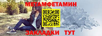 мефедрон VHQ Старая Купавна