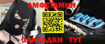 дмт Ставрополь