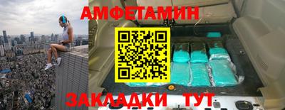 мефедрон VHQ Старая Купавна