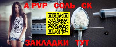 дмт Ставрополь