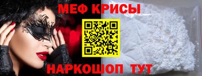 мефедрон VHQ Старая Купавна
