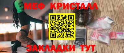 дмт Ставрополь