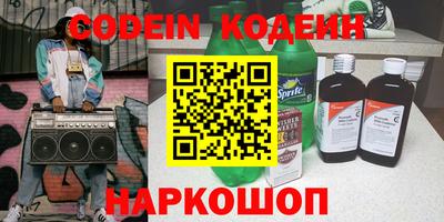 дмт Ставрополь
