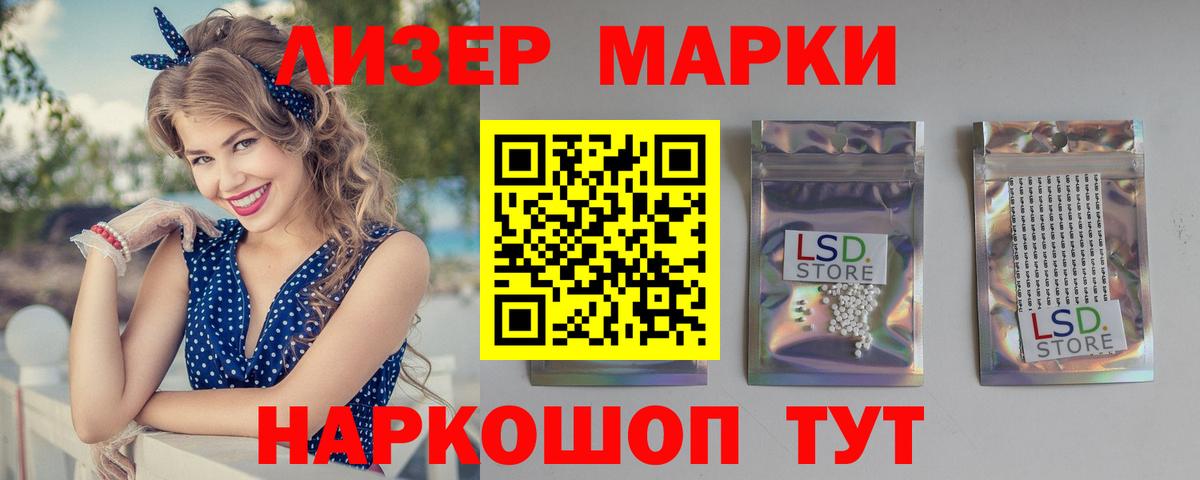 ЛСД экстази ecstasy  Вход с VPN  Нурлат 