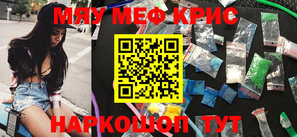 МЕФ  Нурлат
