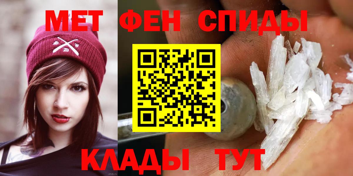 Метамфетамин  Метамфетамин мет  Нурлат  Вход с VPN  Метамфетамин мет 