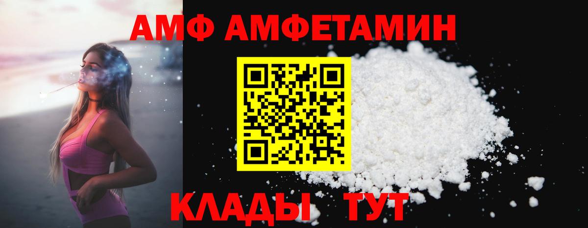 Первитин винт Нурлат