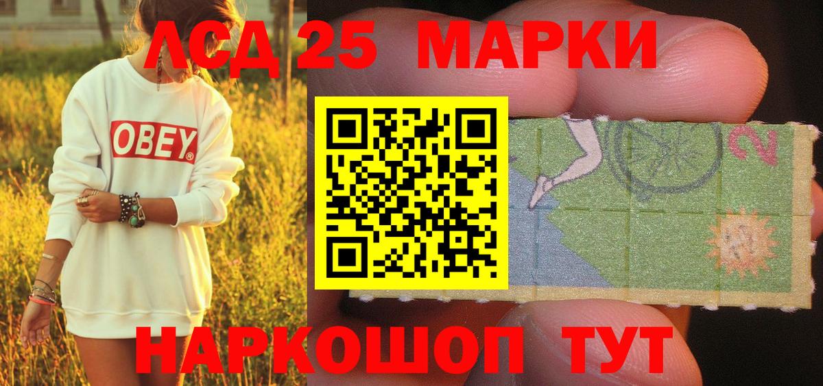 Марки N-bome 1500мкг Нурлат